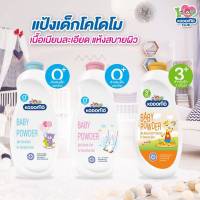 W0010 (2แถม1) KODOMO โคโดโม แป้งเด็ก 400กรัม สูตรเนเชอรัล ซอฟท์ โพรเทคชั่น Natural Soft Protection (สีส้ม)