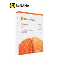 Microsoft 365 Personal English APAC EM (QQ2-01398) by Banana IT สำหรับพีซี, Mac, iOS และ Android