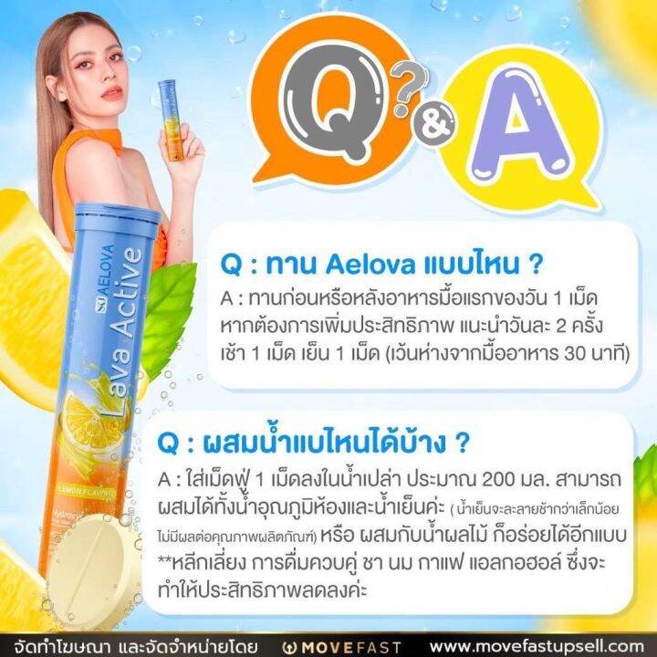 aelova-เอโลวา-เม็ดฟู่-มิตามินเอ๋-พรทิพเม็ดฟู่-คุมน้ำหนัก-ลดน้ำหนัด-ลดไขมัน-คุมหิว-ลดการกินจุกจิก-อาหารเสริม-วิตามินป๋อ-เม็ดฟู่ละลายน้ำ