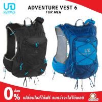 Ultimate Direction Adventure Vest 6.0 เป้น้ำผู้ชาย