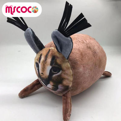 MSCOCO 3D ตารางตุ๊กตาหนานุ่มแมวยก Fluppa เกมแมวยัดไส้ Kado Ulang Tahun ของเล่นรูปสัตว์สำหรับพัดลมเด็ก