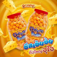 INK [ชีสบอลฝาแดง!! ขนาดใหญ่สุดคุ้ม!!] Cheese Balls คลุกผงชีส ถังใหญ่สุดคุ้ม!! (487 กรัม)