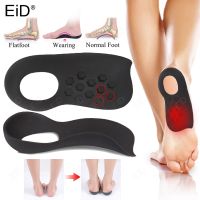 EiD Flatfoot Orthotics TPR Large Size Insole For Flat Foot O-shaped Leg Arch Support Plantar Fasciitis Shoes Orthotic Pad Unisex Shoes Accessories