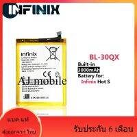 (ss 123) แบตเตอรี่ BL-30QX Infinix Hot S Battery พร้อมเครื่องมือ แบตแท้