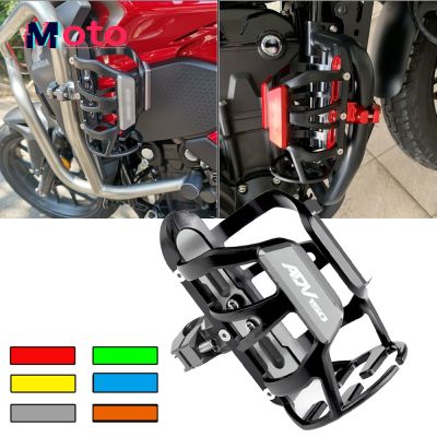 For Honda ADV150 Adv 150 2021 2022 2023 High Quality Motorcycle CNC Accessories Beverage Water Bottle Drink Cup Holder Mount