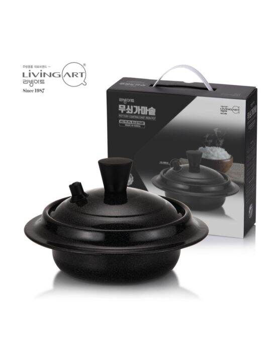 Livingart Pottery Coating Cast Iron Pot 16cm Lazada