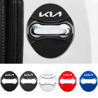 4ชิ้นสำหรับรถ KIA ฝาครอบล็อคประตูประตูสแตนเลสป้องกันสำหรับ KIA Picanto Pride Rio Stonic Soluto Seltos Forte Sportage Accessories Decal Access