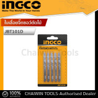 INGCO ใบเลื่อยจิ๊กซอว์ตัดไม้ JBT101D