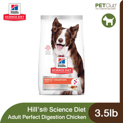 [PETClub] Hills Science Diet Adult Perfect Digestion Chicken - อาหารเม็ดสุนัขโต สูตรดูแลทางเดินอาหาร ไก่ 3.5lb.