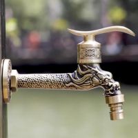 Antique Dragon Faucet For Washing Machine Mop Carved Bib Tap Retro Brass Taps Outdoor garden