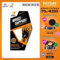 Jason เจสัน ผ้าซัพพอร์ตข้อมือ  รุ่น X-Neoprene Wrist Support (นุ่มสบาย) JS0493