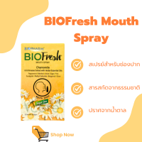 BIOFresh เม้าท์ สเปรย์ ขวด 15 ml