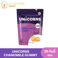 UNICORNS CHAMOMILE GUMMY อาหารเสริมยูนิคอนส์ กัมมี่  ลดความเหนื่อยล้า ช่วยผ่อนคลาย หลับง่ายหลับสนิท ลดอาการการหลับๆตื่นๆ