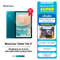 Blackview แท็บเล็ตแท้ tablet Tab 11 รองรับภาษาไทย 8GB+128GB หน้าจอ10.36นิ้ว