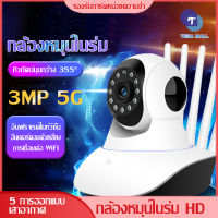 ขายใหญ่‼กล้องวงจรปิด360 wifi กล้องวงจรปิด sim 4g กล้องวงจรไรสาย ในร่ม กลางแจ้ง ดูตอนกลางคืน การชาร์จอย่างรวดเร็ว กล้องวงจรปิดใส่ซิม กล้องวง