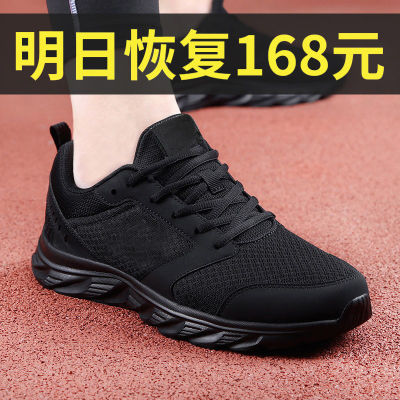 806 รองเท้าวิ่งผู้ชายรองเท้าเดินทางฤดูใบไม้ผลิรองเท้ากีฬาลำลองสีล้วนน้ำหนักเบาระบายอากาศได้ดี
