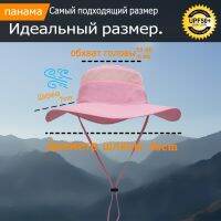 :{”》: หมวกใบใหญ่แห้งเร็วหมวกปานามาชาวประมงหมวกครีมกันแดดหมวกบัคเก็ตบุรุษผู้หญิงหมวกปีนเขาฤดูร้อน