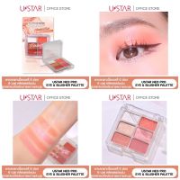 USTAR NEO PRO EYE &amp; BLUSHER PALETTE ทาตาเนื้อเจลลี่