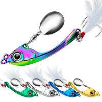 Moon Spinning Metal Sequins VIB Fishing Lure 9g/13g/17g 50mm/59mm/65mm Bait Wobbler Rotating Perch Fake Bait Crankbait Jig Shads