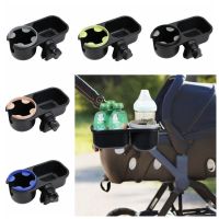 360 Rotatable Baby Stroller Cup Holder Phone Holder Adjustable 3-In-1 Milk Bottle Rack ABS Family