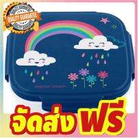 STEPHEN JOSEPT SNACK BOX WITH ICE PACK RAINBOWS จัดส่งฟรี มีเก้บปลายทาง