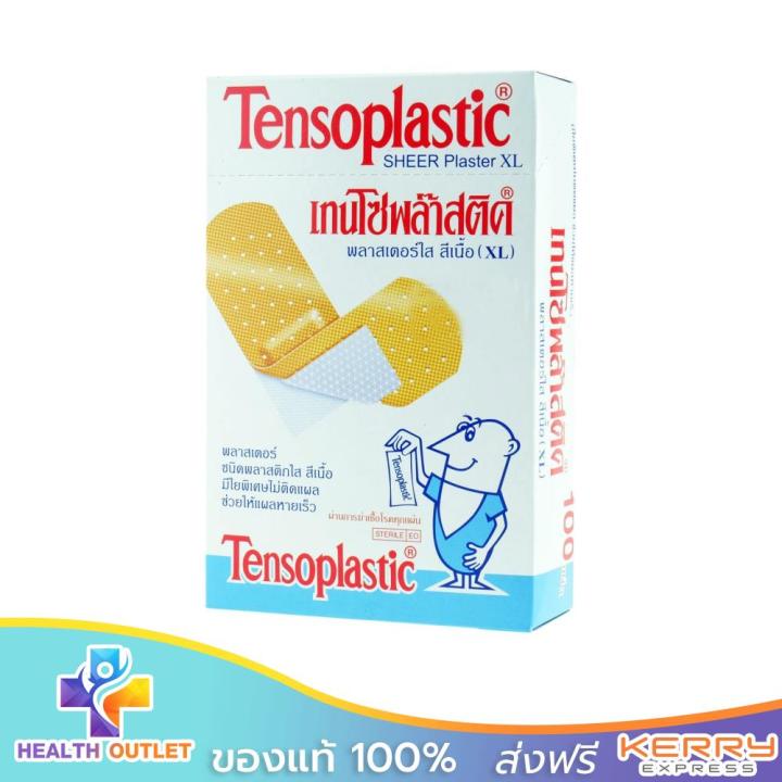 tensoplast-โซพล๊าสติค-พลาสเตอร์ใส-สีเสื้อ-xl-100แผ่น-แพ็ค-300แผ่น