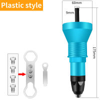 OUDISI Electric Rivet Riveting Tool Cordless Riveting Drill Adaptor Insert Nut Power Tool Accessories with 50PC Nut