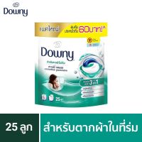 Downy ดาวน์นี่ ผลิตภัณฑ์ซักผ้า เจลบอล สูตรตากผ้าในที่ร่ม ใหม่ แพคใหญ่ แบบเติม 25 ก้อน 628กรัม