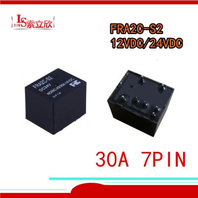 5PCS/lot  100%New Relay  FRA2C-S2   FRA2C-S2-DC12V   FRA2C-S2-DC24V   FRA2C S2  12V 24V  30A  14VDC   7PIN Electrical Circuitry Parts