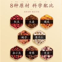 Red bean barley gorgon spleen tea