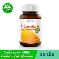 VISTRA L-carnitine 500mg Plus 3L 30เม็ด วิสทร้า แอล-คาร์นิทีน 365wecare