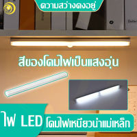 ไฟติดห้องนอน ไฟ led ห้อง แสงอุ่น การเหนี่ยวนำอัตโนมัติ อินเทอร์เฟซ USB การประหยัดพลังงาน โคมติดผนัง ไฟตู้เสื้อผ้า led ไฟทางเดิน ไฟเปิดปิดออโต้