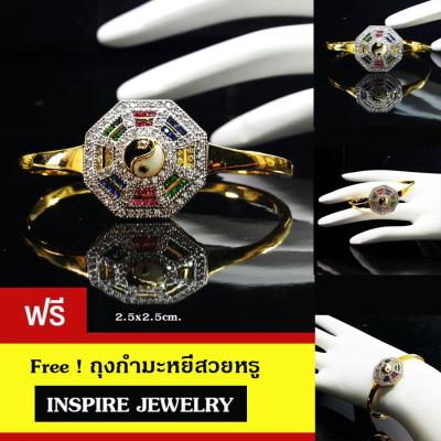 INSPIRE JEWELRY กำไลพลอยนพเก้า หยินหยางหรือยันต์แปดทิศ