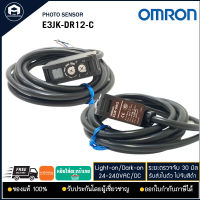 E3JK-DR12-C OMRON PHOTO SENSOR, 2M ไม่จับสีดำ ระยะตรวจจับ 30cm