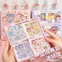 [COD] Zhang hand account book goo card set stickers children girl package decoration