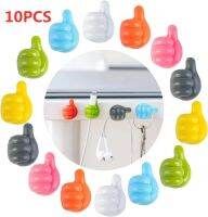 1/4/10PCS Silicone Thumb Wall Hook Cable Management Wire Organizer Clips Wall Hooks Hanger Storage Holder For Kitchen Bathroom