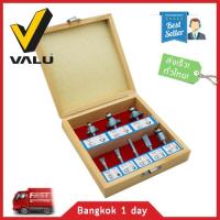 ชุดดอกเร้าเตอร์ Valu แกน 1/2" ( 13 mm. ) 8 ตัวชุด ดอกเร้าเตอร์ สำหรับเจาะไม้ เซาะเร่อง พร้อมกล่องเก็บไม้อย่างดี ของแท้! ส่งฟรี!