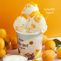 Muse Icecream - "มะยงชิดโยเกิร์ต" Mayongchid Yogurt