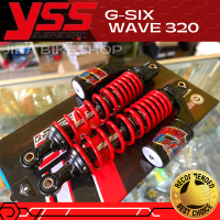 โช๊คyssแท้ (แก๊สแท้) G-Six G-SIX โช๊คหลังแต่ง WAVE ทุกรุ่น WAVE100S, WAVE125R, S, X, WAVE125i, WAVE125ปลาวาฬ YSS แท้100% โช้ค YSS แท้ มีรับประกันจากทางโรงงาน