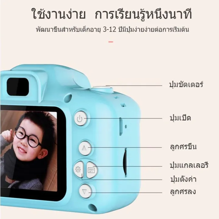 2-0-นิ้วเด็กดิจิตอล-camera-กล้องมินิดิจิตอล-camera-สำหรับเด็กทารกน่ารักการ์ตูนมัลติฟังก์ชั่กล้องของเล่นเด็กวันเกิดที่ดีที่สุดของขวัญใช้งานง่าย