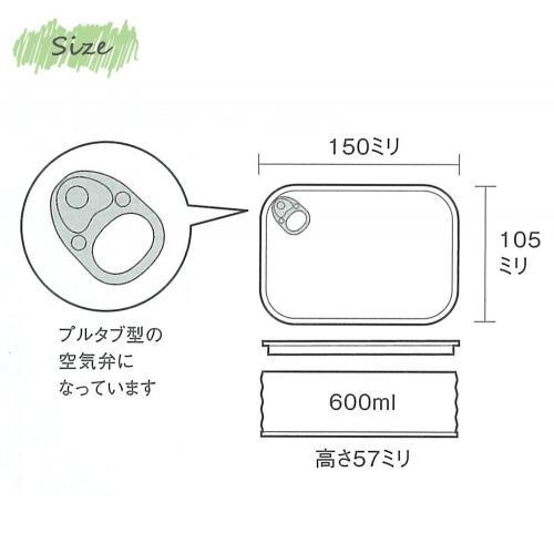 takenaka-กล่องข้าวกลางวันกินกระป๋องกล่องข้าวกลางวันสีชมพูขนาด600มล-t-76484ในญี่ปุ่น