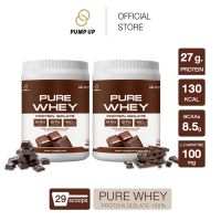 [ DUO SET ] โปรตีน เวย์โปรตีน Whey Protein Isolate 100 % PUMP UP สร้างกล้ามเนื้อ ลดไขมัน ลดน้ำหนัก รส ดาร์ก ช็อกโกแลต