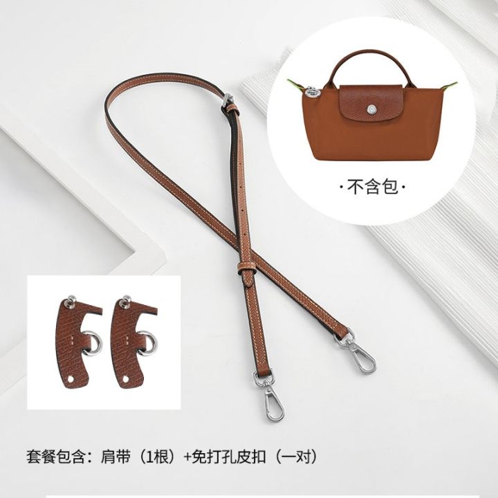applicable-to-longchamp-mini-bag-shoulder-strap-longchamp-longchamp-mini-dumpling-bag-without-punching-modification-bag-strap-accessories