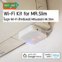 (ใช้กับแอป Tuya) Wi-Fi Module สำหรับควบคุมแอร์ Mitsubishi MR.Slim #รีโมท  #รีโมททีวี   #รีโมทแอร์ #รีโมด