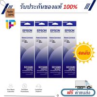 Epson LQ-590 รุ่น S015589 ผ้าหมึกพร้อมใช้ของแท้ LQ-590 / LQ-590H #หมึกเครื่องปริ้น hp #หมึกปริ้น   #หมึกสี   #หมึกปริ้นเตอร์  #ตลับหมึก