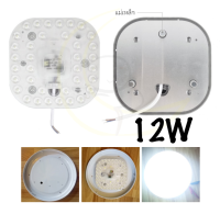 LED แผงไฟ LED 12W โคมเพดานกลม โคมแอลอีดีดาวน์ไลท์ ไฟเพดาน แบบเหลี่ยม ดาวน์ไลท์ฝังฝ้า โคมฝังฝ้า แสงเดย์ไลท์ (Day Light)โคมพาเนลไลท์แอลอีดี Panel Light