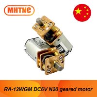 มอเตอร์เกียร์โลหะขนาดเล็ก N20 RA-12WGM DC 3V/6V ใหม่สำหรับเกียร์แบบมีแปรงจอ DC ความเร็วต่ำและแรงบิดสูงมอเตอร์ไฟฟ้าแกน D-Axis 2ชิ้น