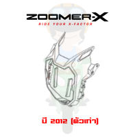 หน้ากากหน้า Zoomer-X 2012 (ตัวเก่า) สีดำ จัดส่ง  Kerry มีเก็บเงินปลายทาง