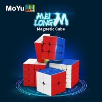 MoYu Meilong M Magnetic Magic Cube 2x2 3x3 4x4 5x5 Speed Cube Meilong 2M 3M 4M 5M Professional Speed Puzzle Toys Cubo Magico