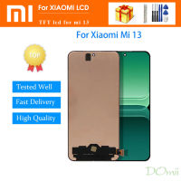 Incell จอ Lcd คุณภาพอะไหล่ Xiaomi Mi 13หน้าจอ LCD สำหรับ Mi 13หน้าจอ LCD สัมผัสทำให้เป็นดิจิทัลประกอบส่วนซ่อม